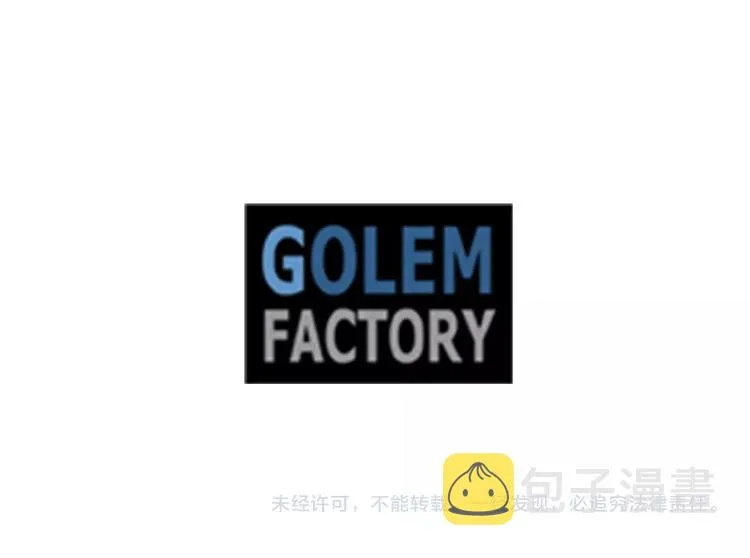 第1话 单纯公主的逆袭复仇 第123页
