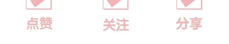 第1话 单纯公主的逆袭复仇 第129页