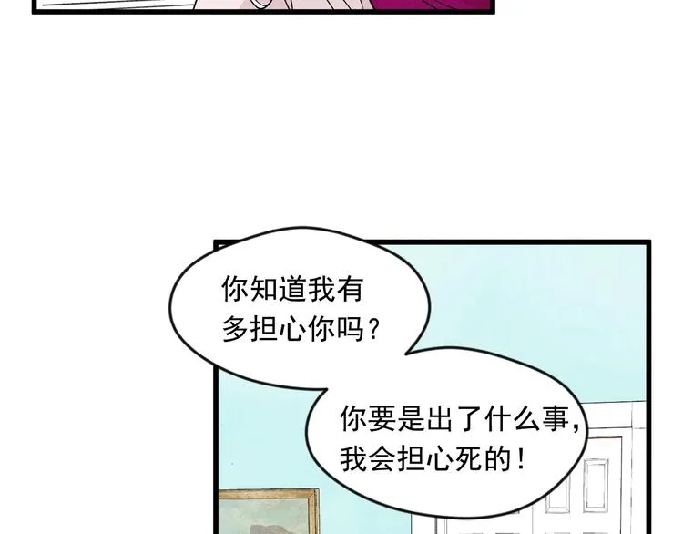 第2话 争夺女官考试 第39页