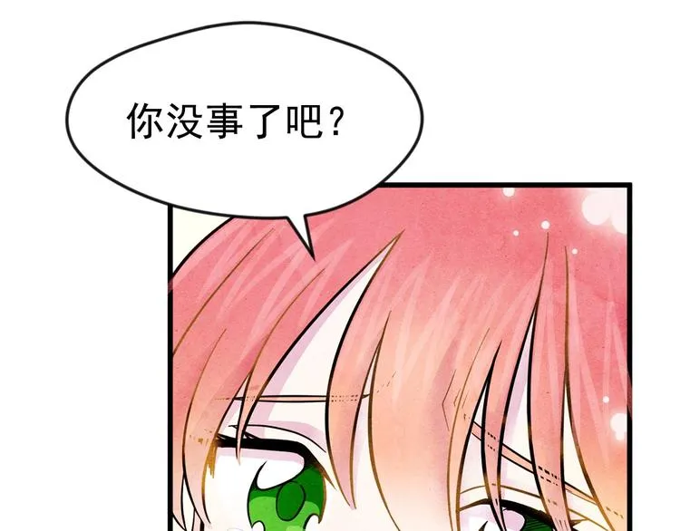 第2话 争夺女官考试 第41页