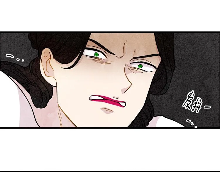 第3话 两世记忆 第7页