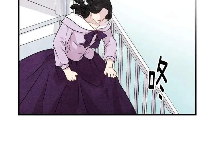 第3话 两世记忆 第10页
