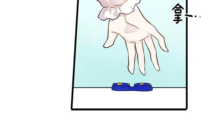 第3话 两世记忆 第18页