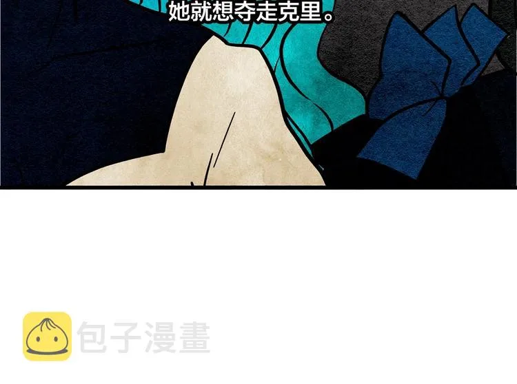 第3话 两世记忆 第65页