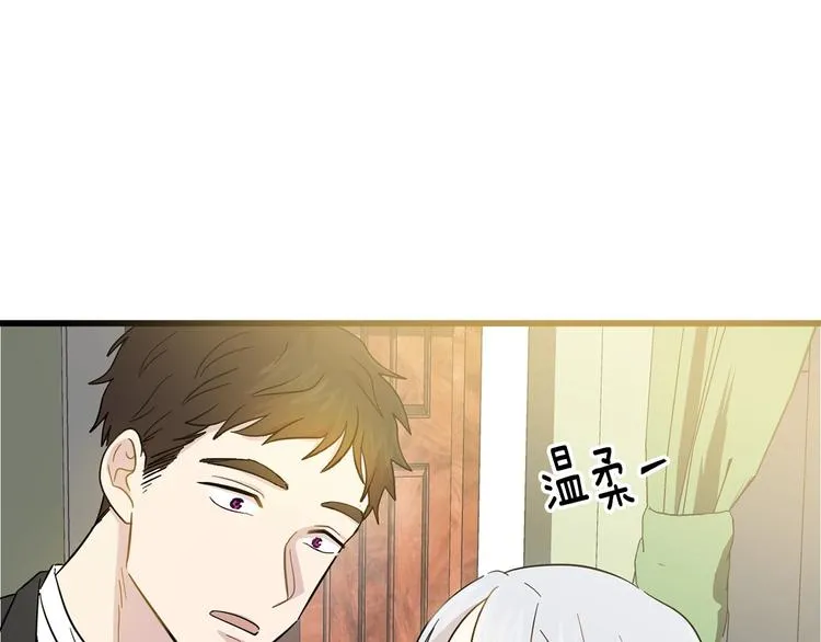 第3话 两世记忆 第74页