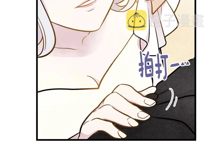 第3话 两世记忆 第77页