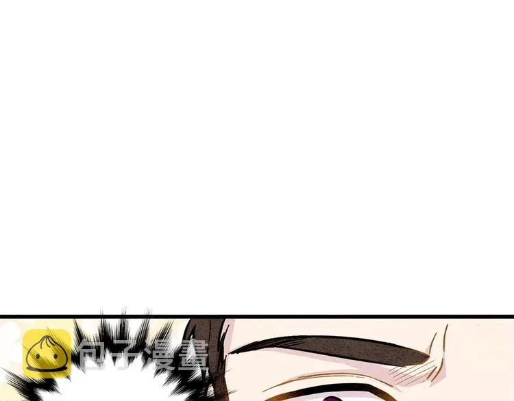 第3话 两世记忆 第80页