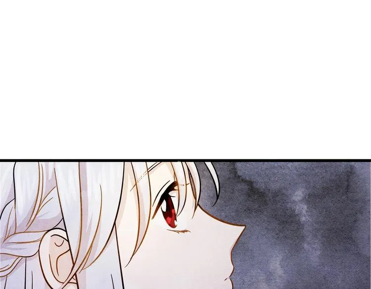 第3话 两世记忆 第82页