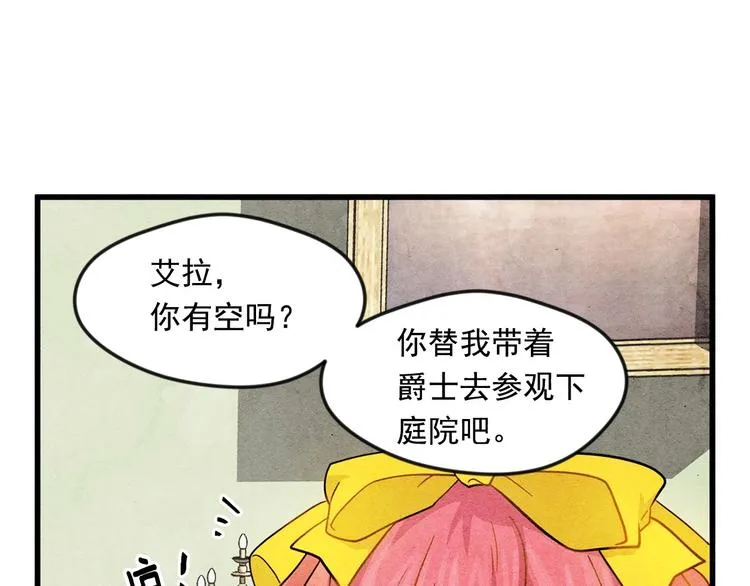 第3话 两世记忆 第96页