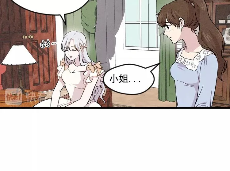 第4话 背叛 第19页