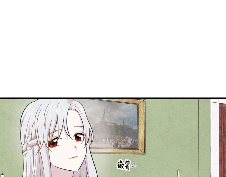 第4话 背叛 第27页