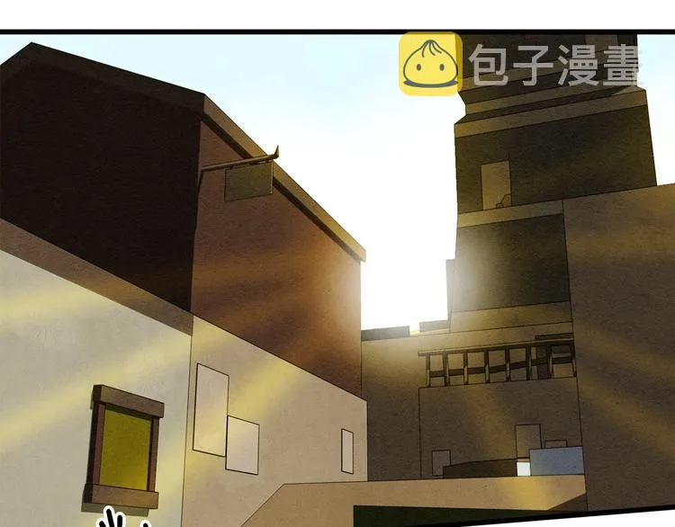 第4话 背叛 第29页