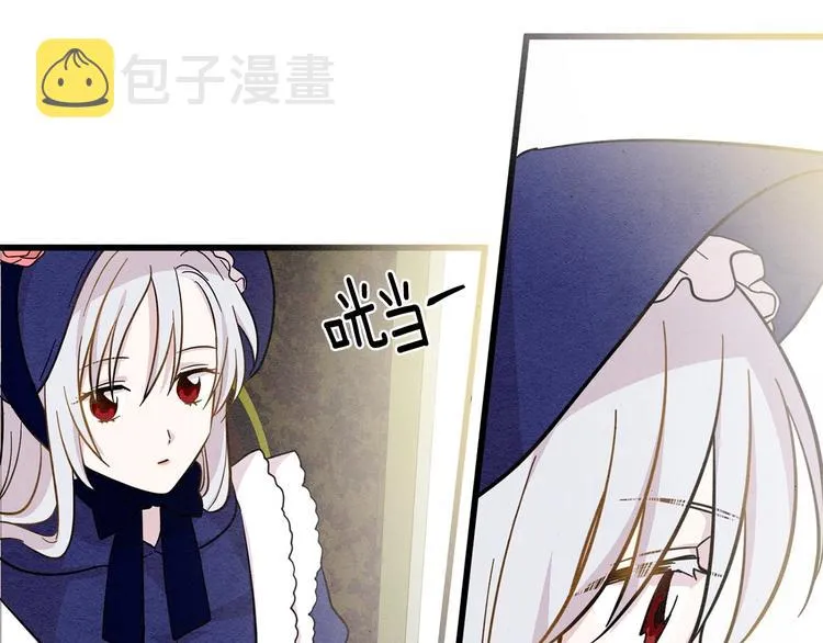 第4话 背叛 第31页
