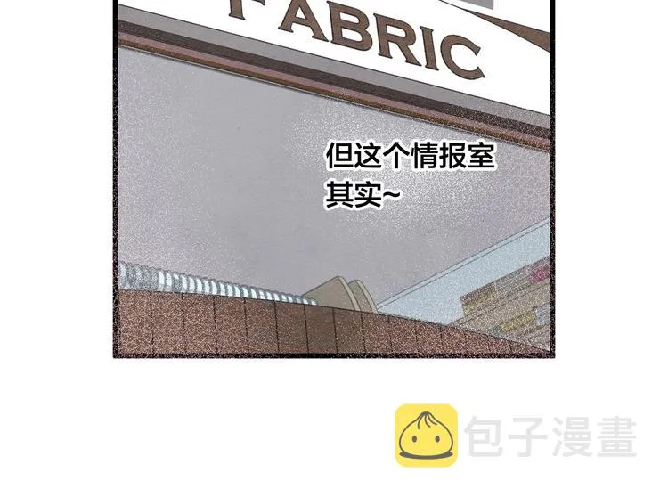 第4话 背叛 第64页