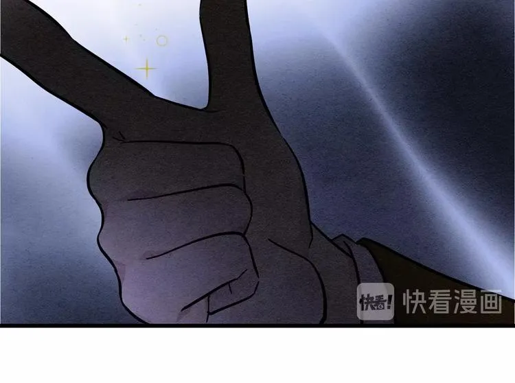 第4话 背叛 第66页