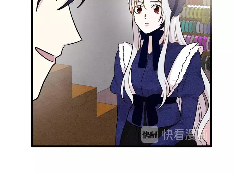 第4话 背叛 第81页