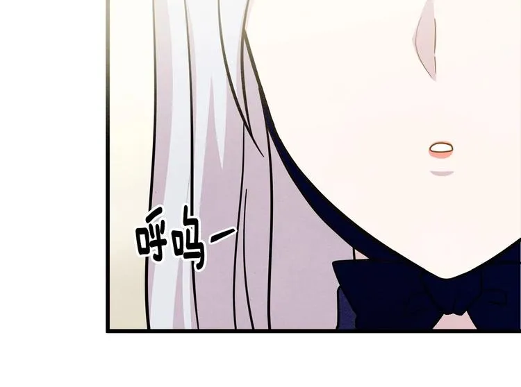 第4话 背叛 第86页