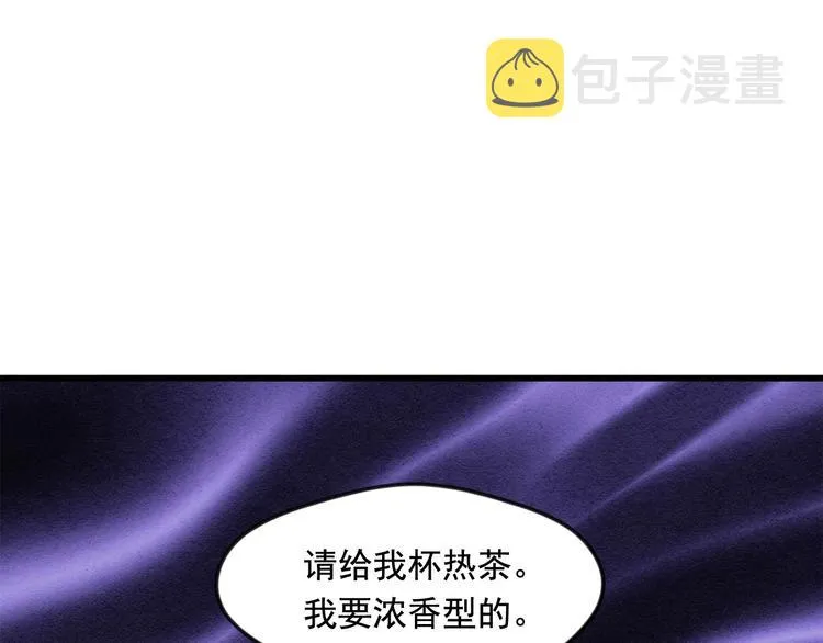 第4话 背叛 第87页