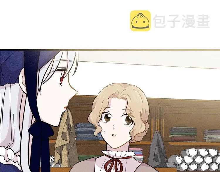 第4话 背叛 第91页
