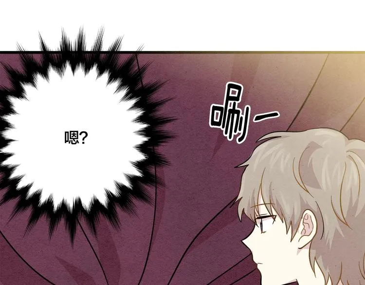 第4话 背叛 第93页