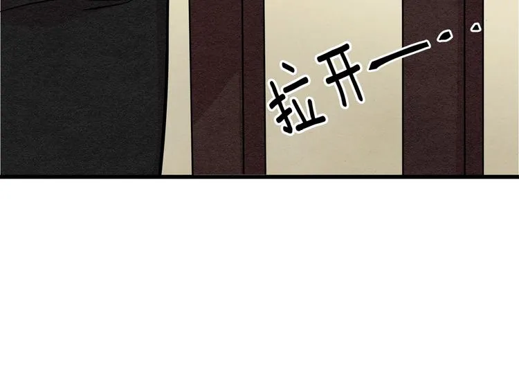 第4话 背叛 第98页