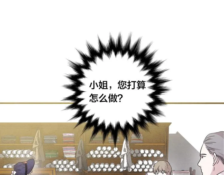第4话 背叛 第103页
