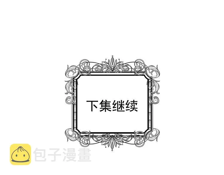 第4话 背叛 第105页