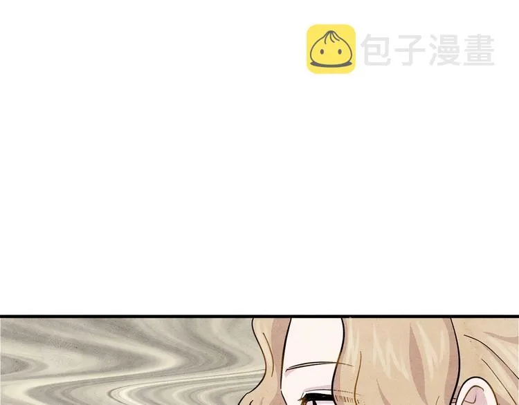 第7话 魔法使用者 第5页