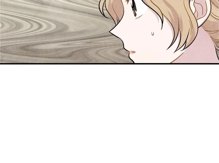 第7话 魔法使用者 第6页