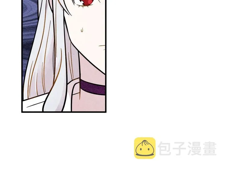 第7话 魔法使用者 第12页