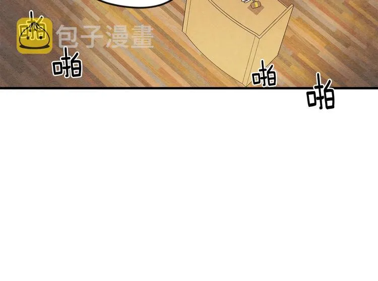 第7话 魔法使用者 第24页
