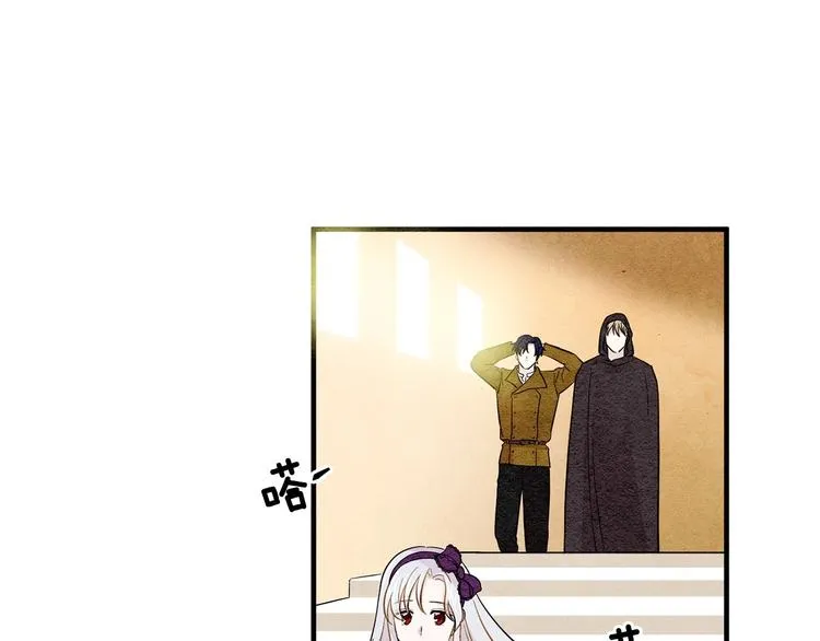 第7话 魔法使用者 第59页