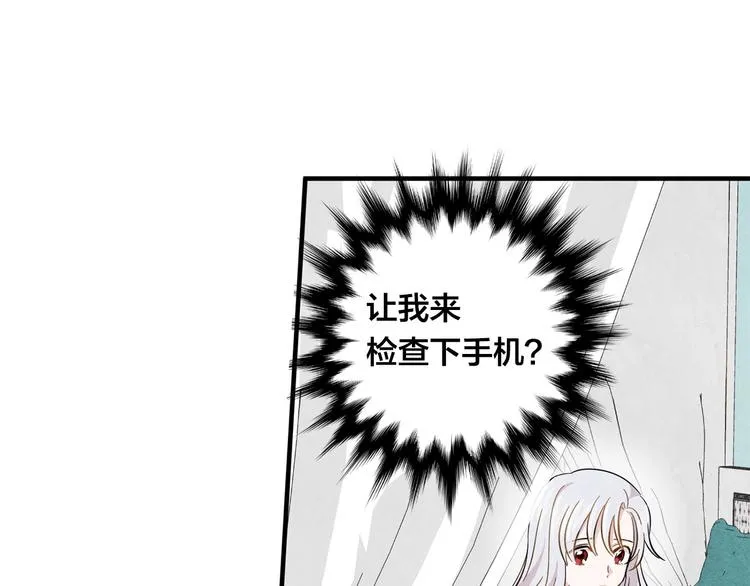 第7话 魔法使用者 第89页