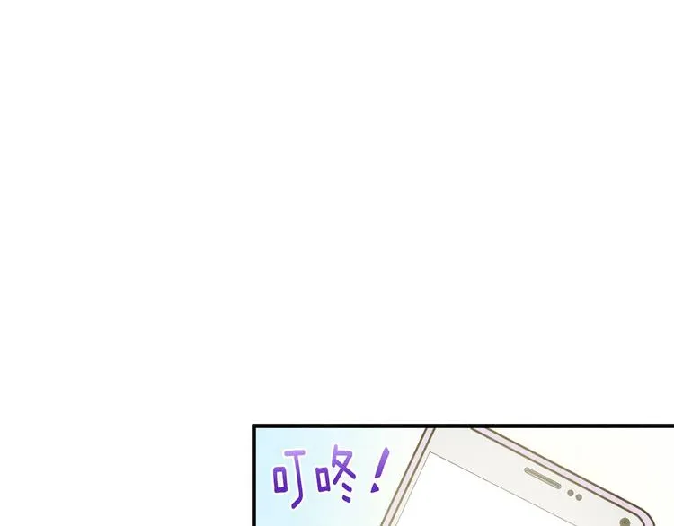 第7话 魔法使用者 第95页