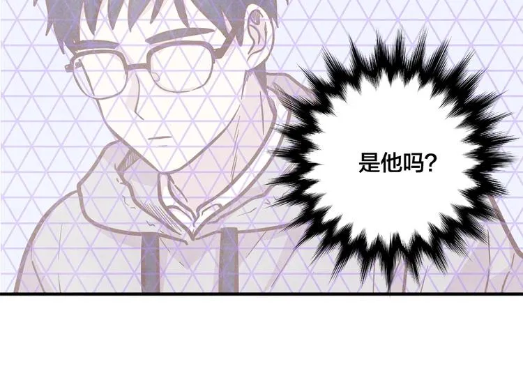 第7话 魔法使用者 第110页