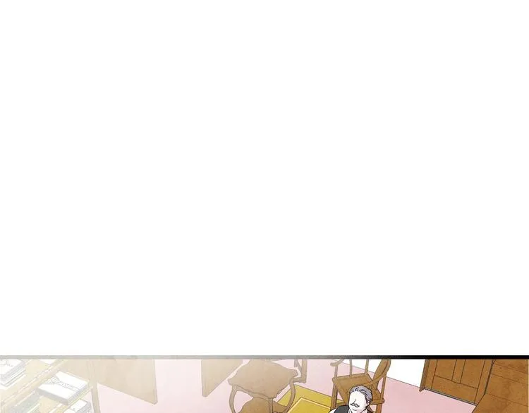 第5话 表白公爵 第9页