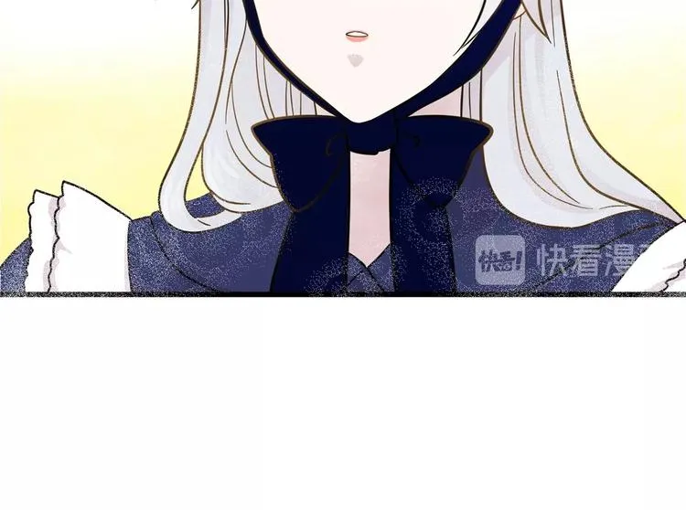 第5话 表白公爵 第36页
