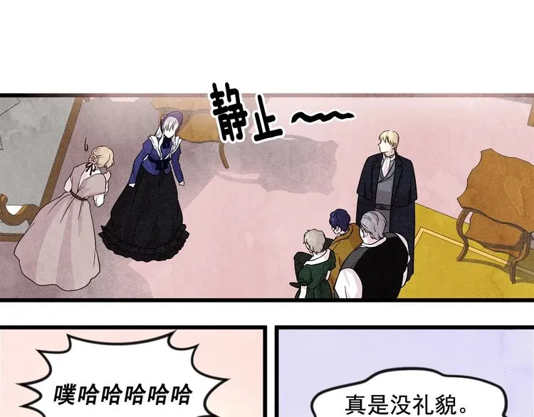 第5话 表白公爵 第62页