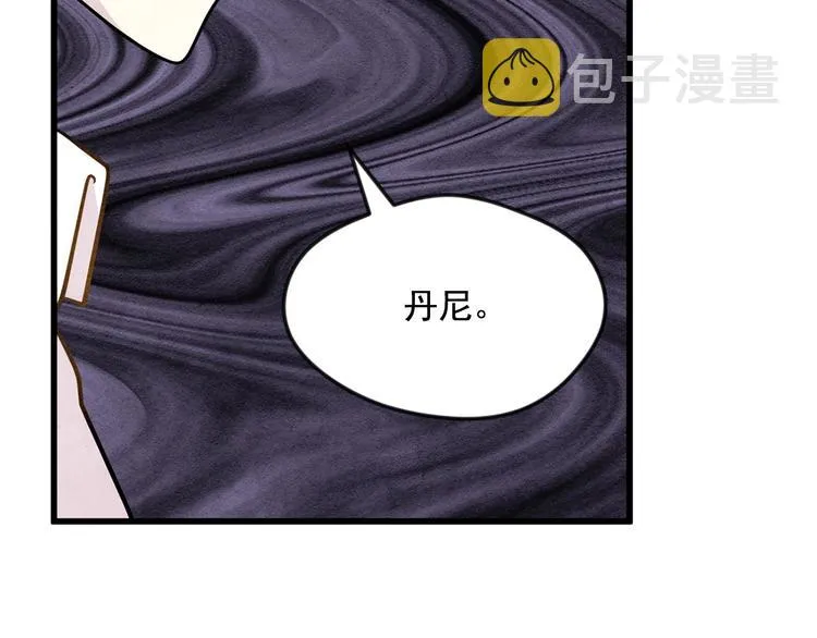 第5话 表白公爵 第85页