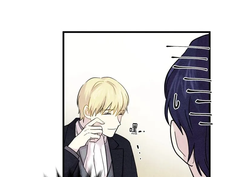 第5话 表白公爵 第104页