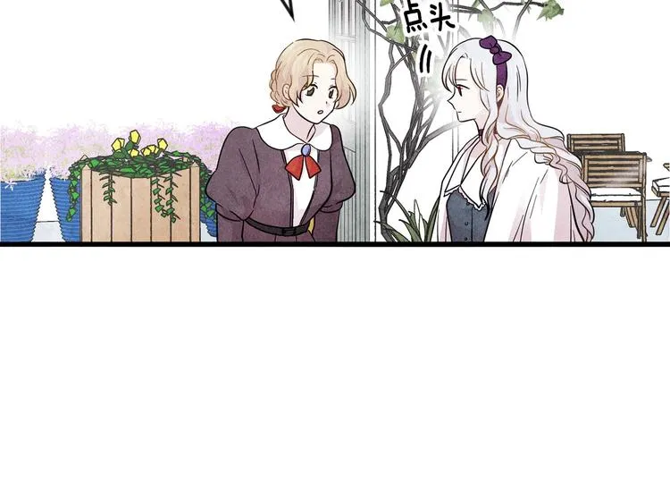 第6话 智能手机 第38页