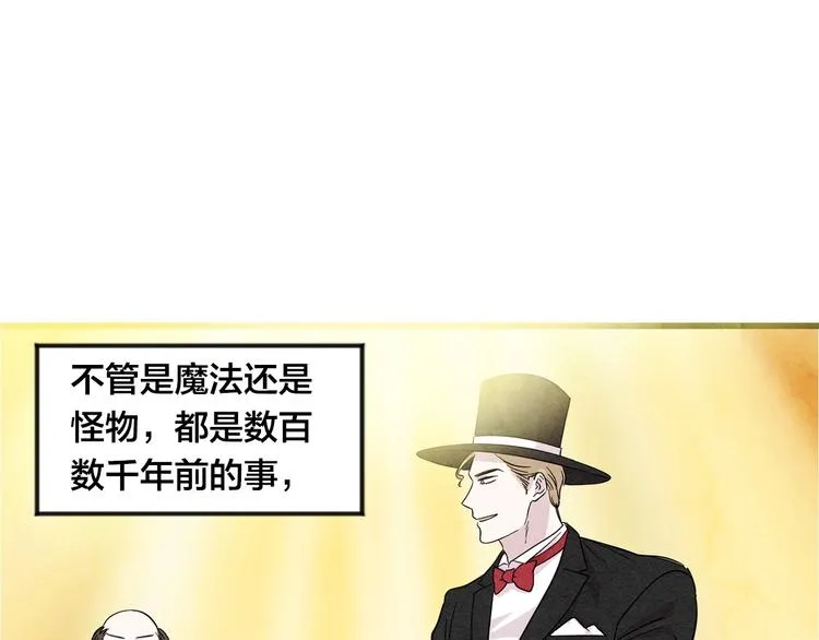 第6话 智能手机 第41页