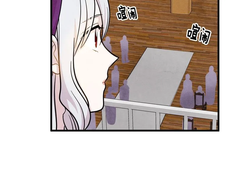 第6话 智能手机 第46页