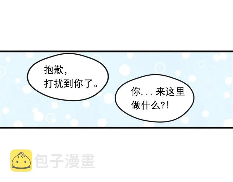 第6话 智能手机 第54页