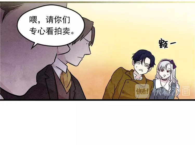 第6话 智能手机 第55页