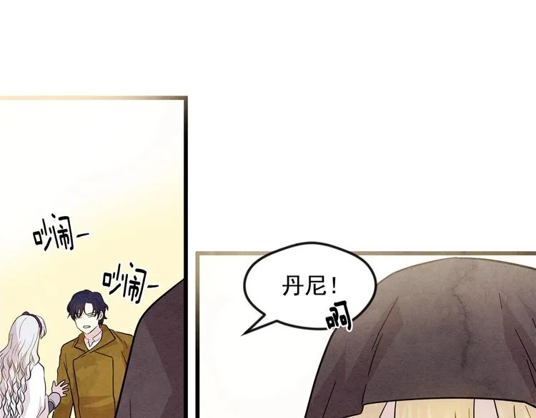 第6话 智能手机 第56页