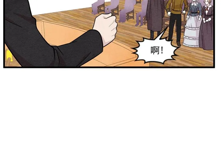 第6话 智能手机 第59页