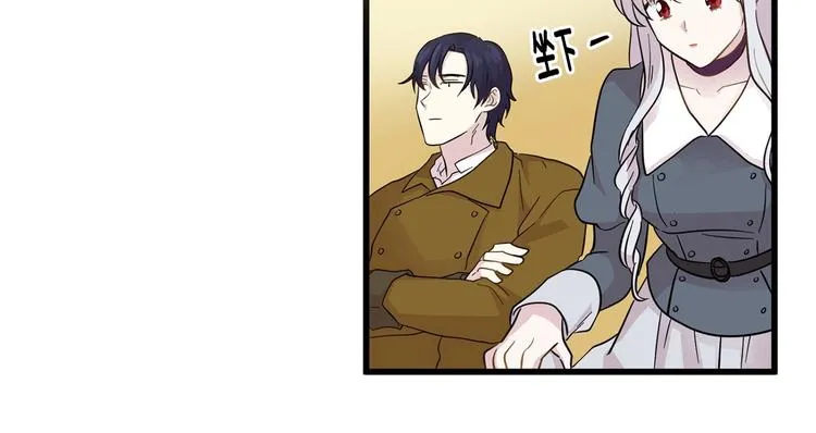 第6话 智能手机 第62页