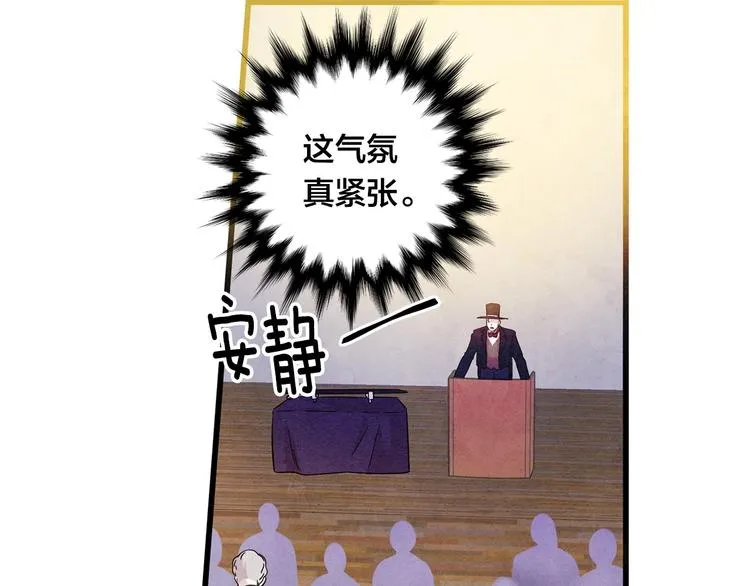 第6话 智能手机 第63页