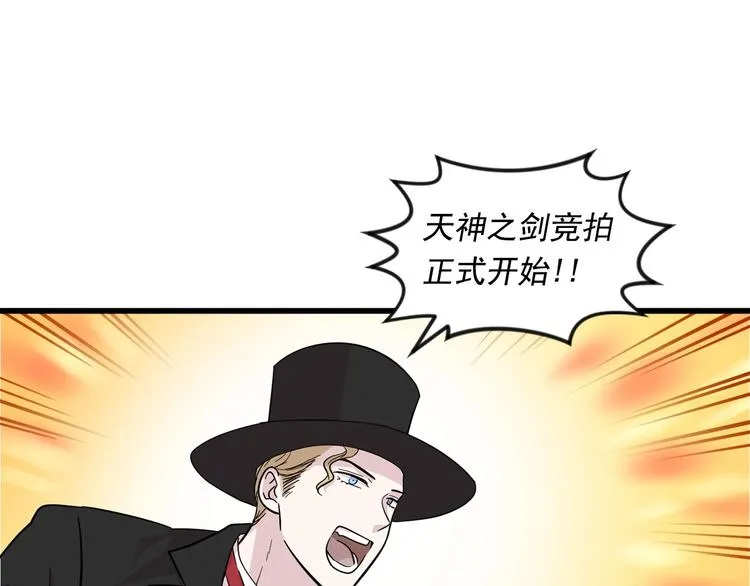 第6话 智能手机 第65页